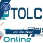 آزمونهای تولک ایتالیا