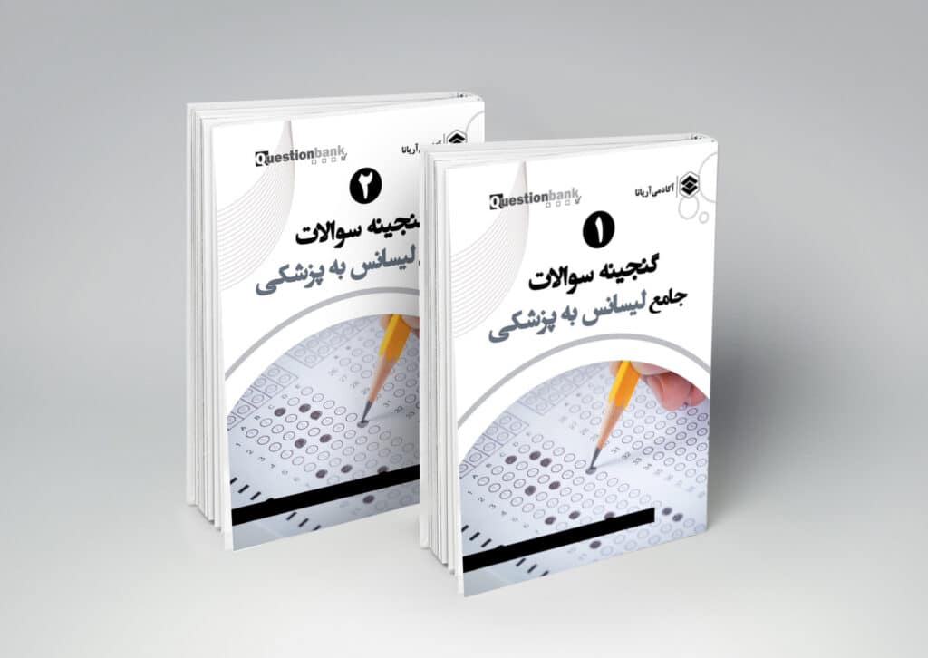 گنجینه
