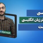 یکرنگ1-300×169