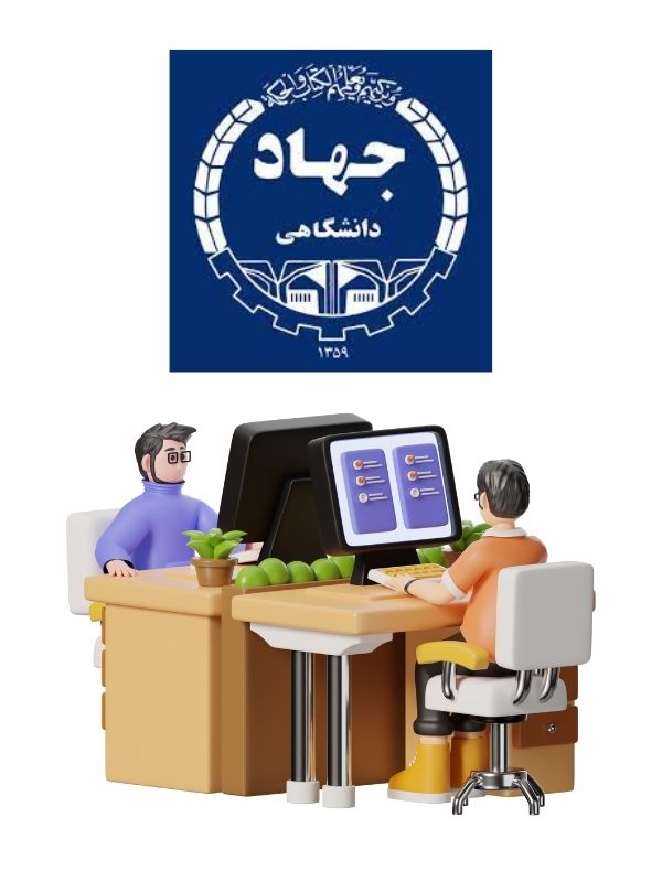 پرداخت هزینه تایید مدارک