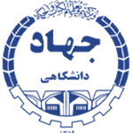 لوگو جهاد پزشکی
