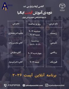 imat2026-online