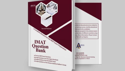 بانک سوالات آزمون آیمت
