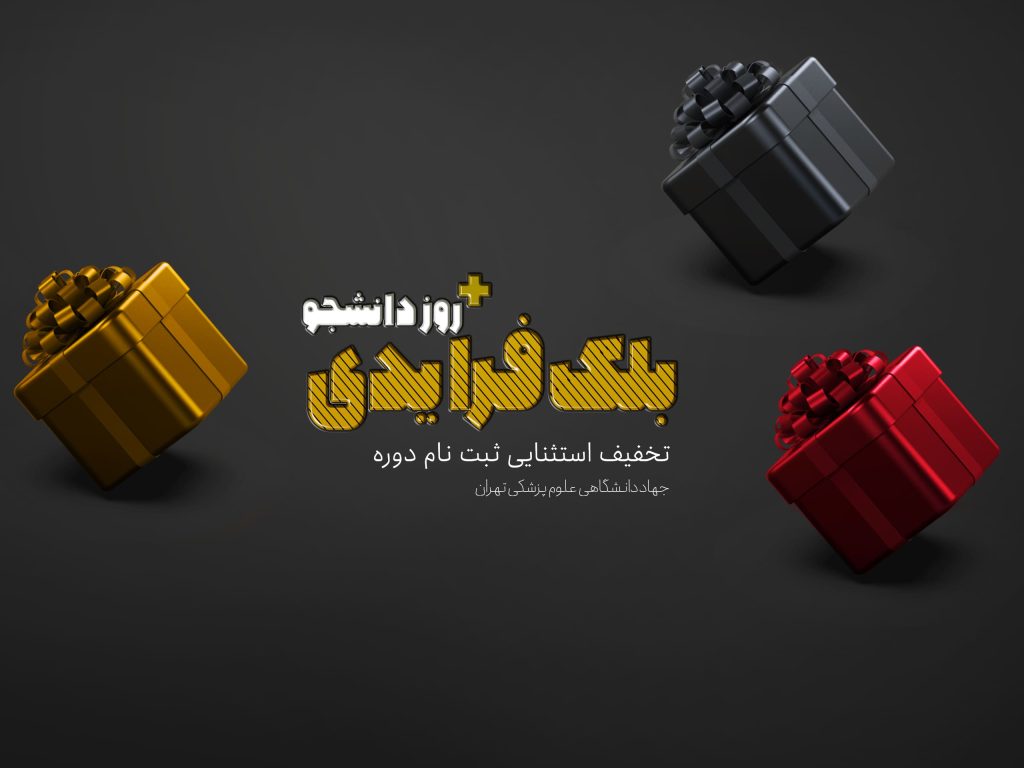 banner black friday 2