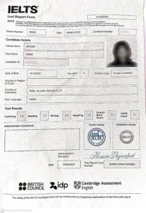 کارنامه آیلتس دانشجویان جهاد