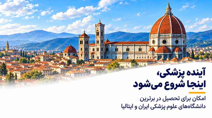 The-future-of-medicine-in-Florence1