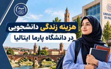 Parma-Student-Life-in-Italy