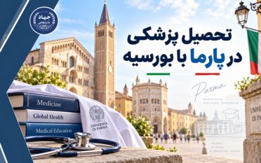 Studying-medicine-in-Parma-with-a-scholarship