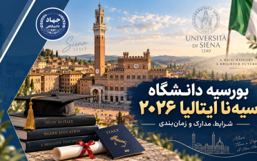 University-of-Siena-Scholarship,-Italy-2026