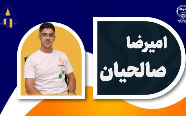 amir-reza-salehian-01
