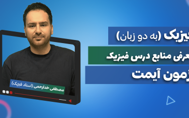 خدارحمی