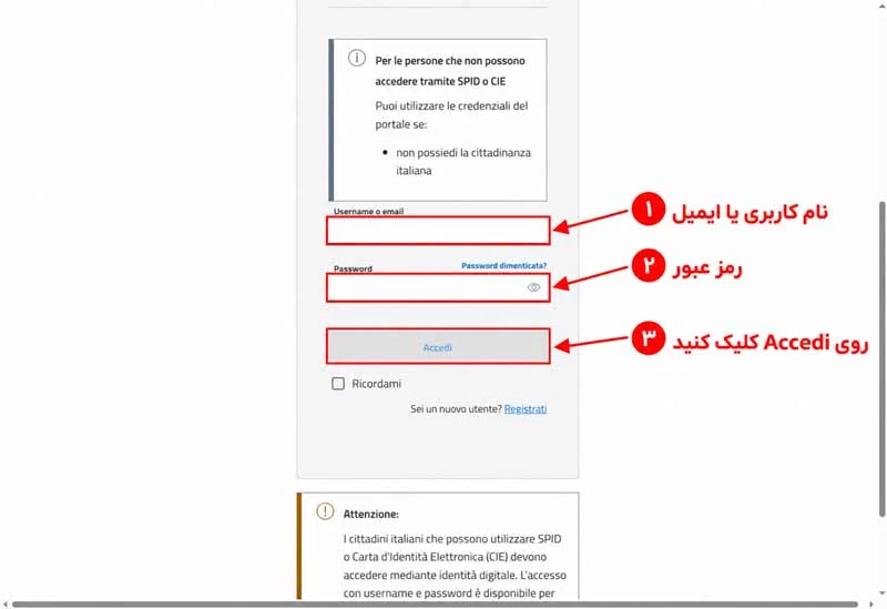 راهنمای مرحله سوم ورود به یونیورسیتالی-